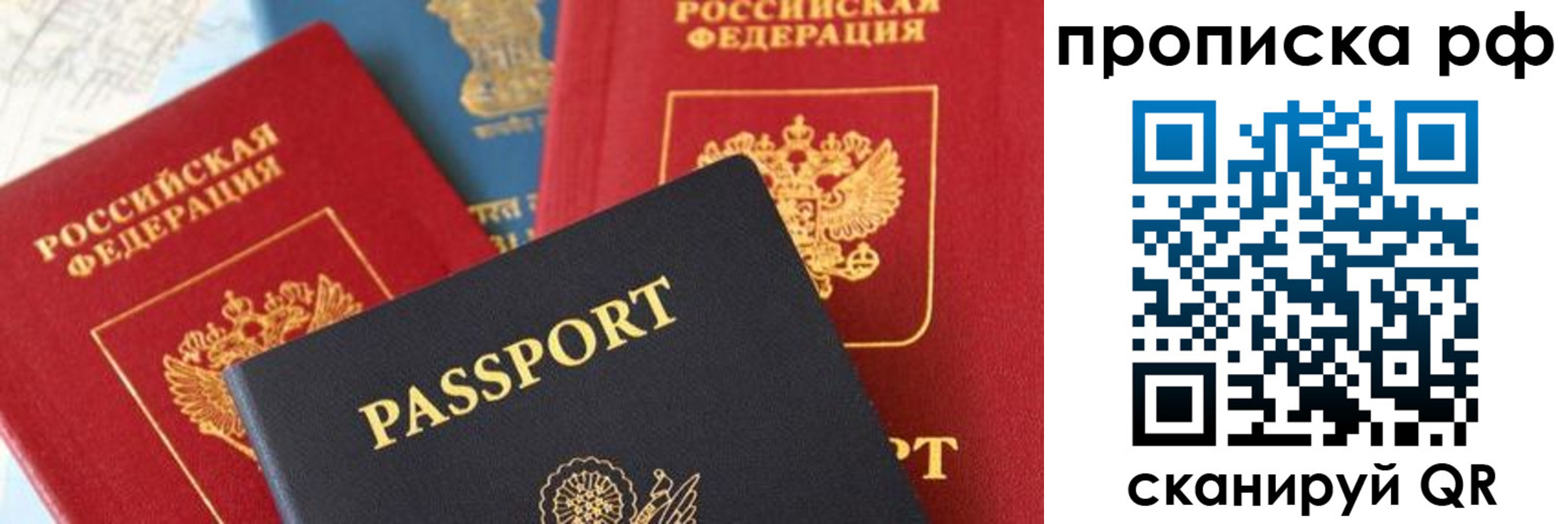 пропишу в квартире в Чаплыгине